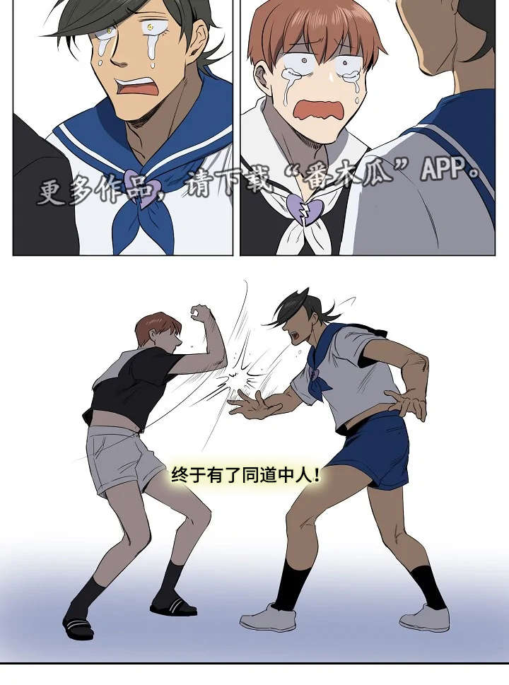 第13话2