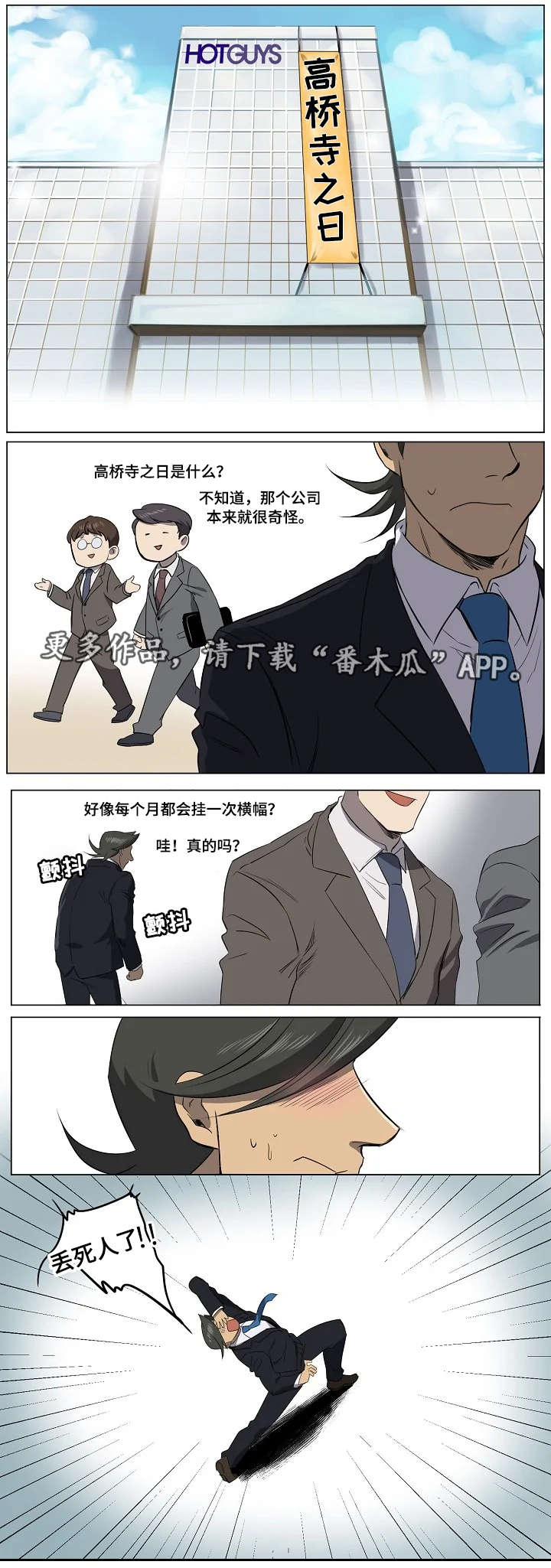 第13话3