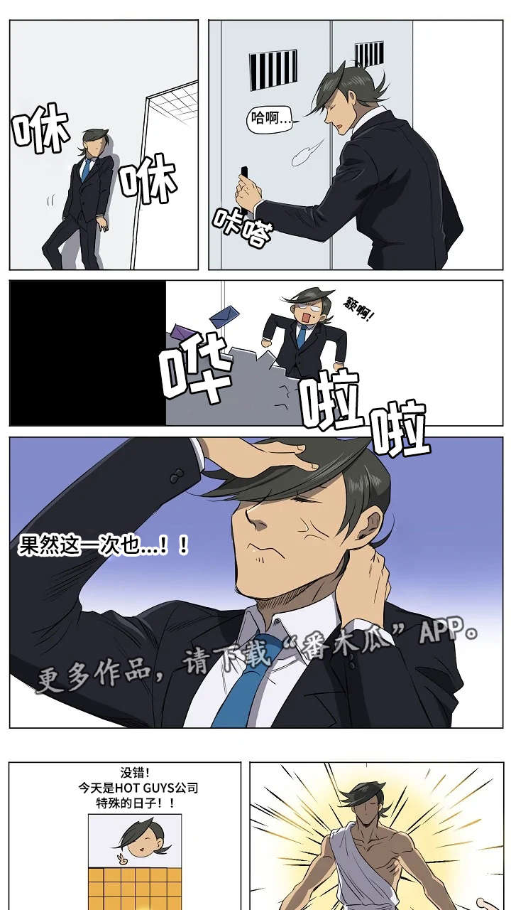 第13话4