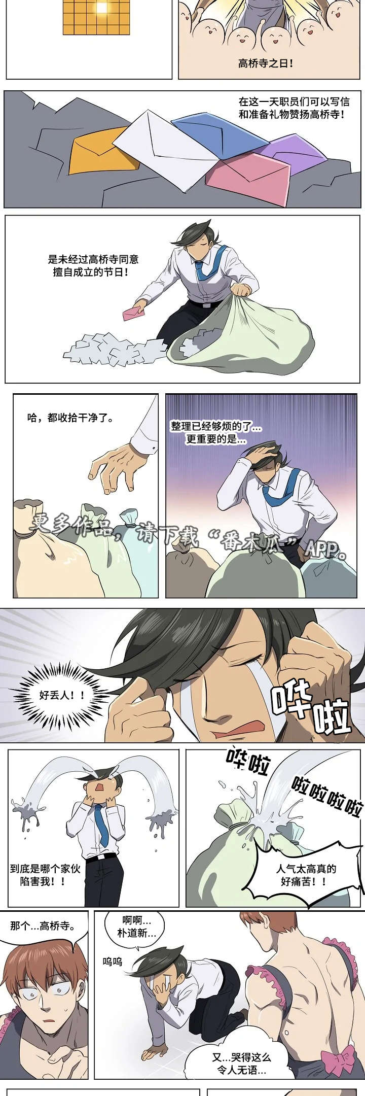 第13话5