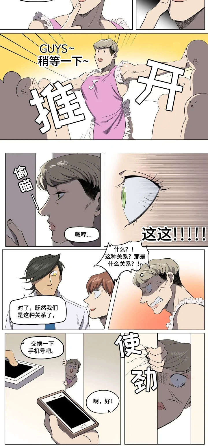 第13话7
