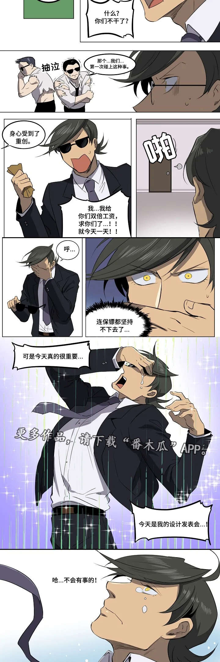 第11话1