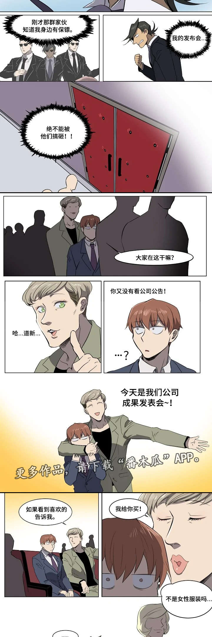 第11话2