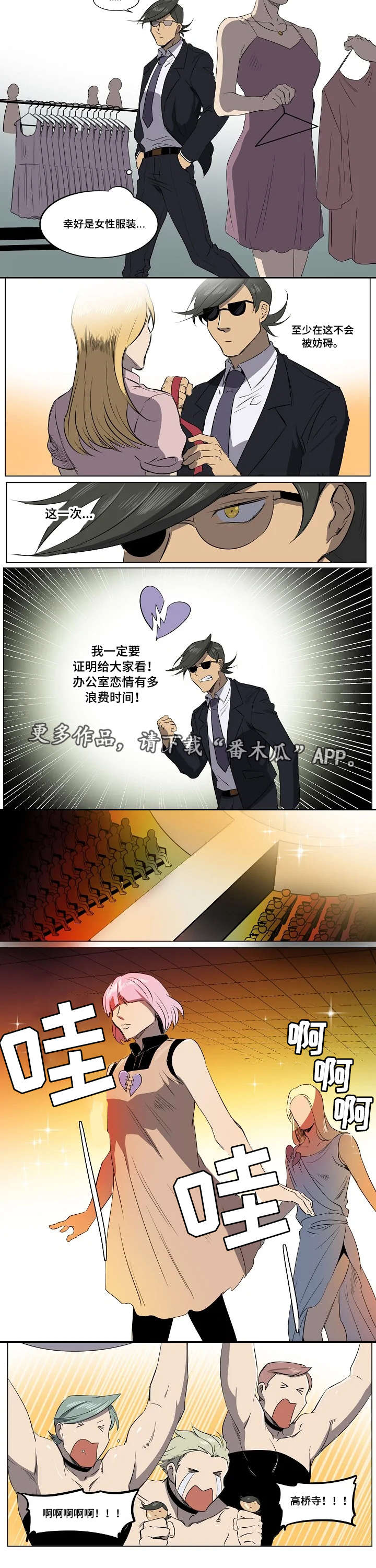 第11话3