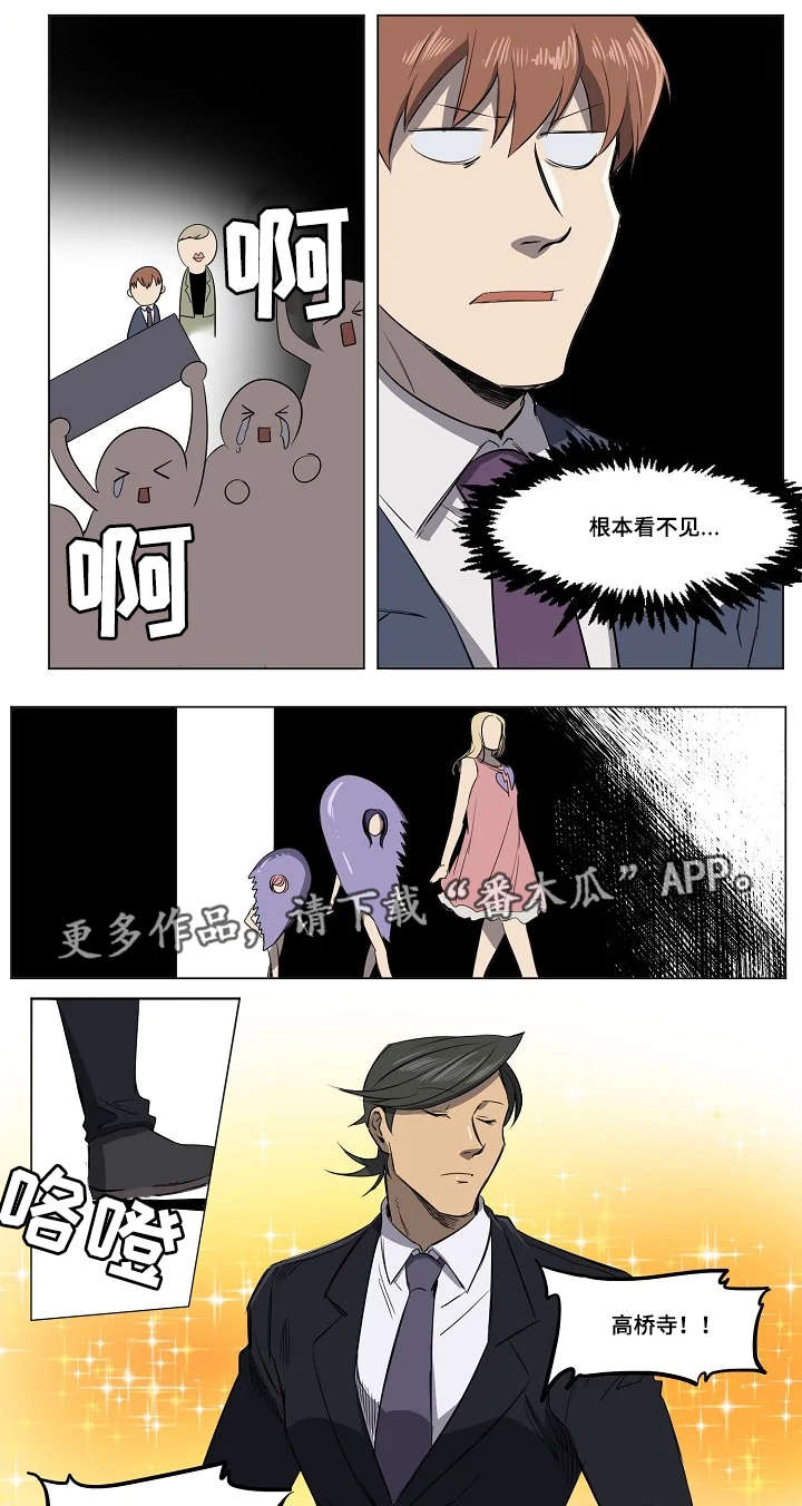 第11话4
