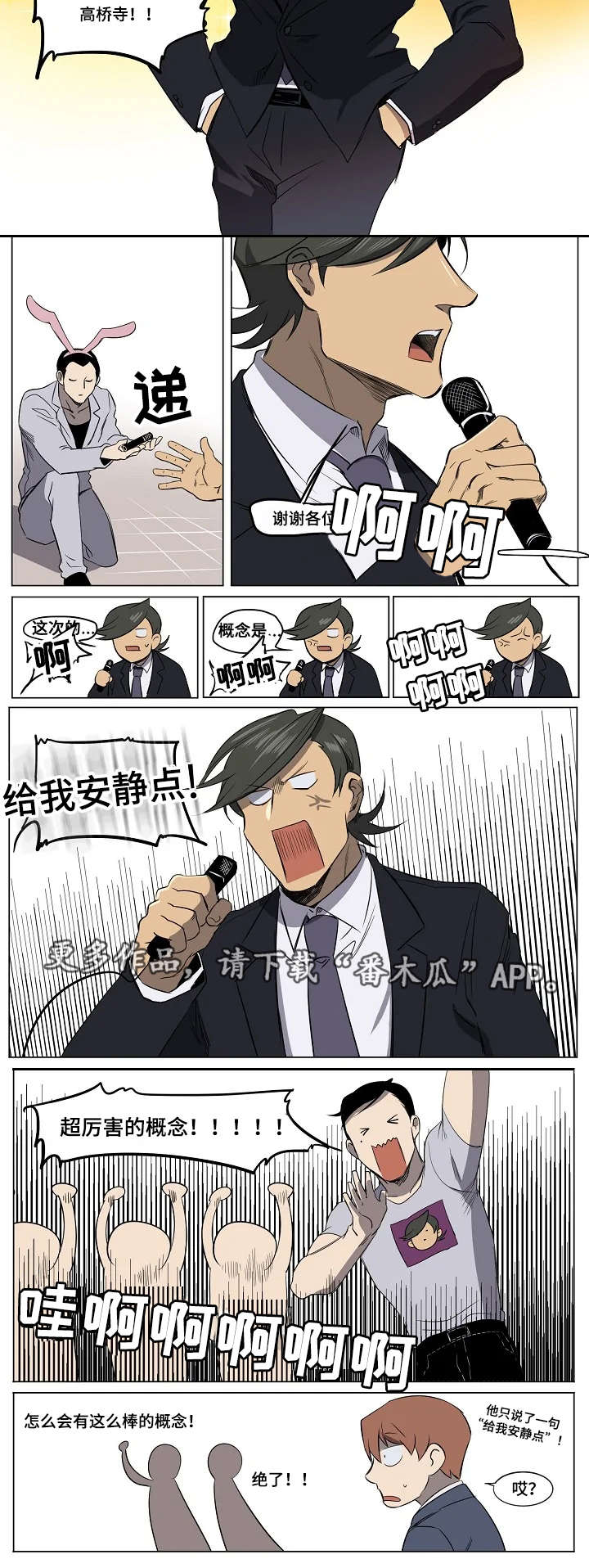 第11话5