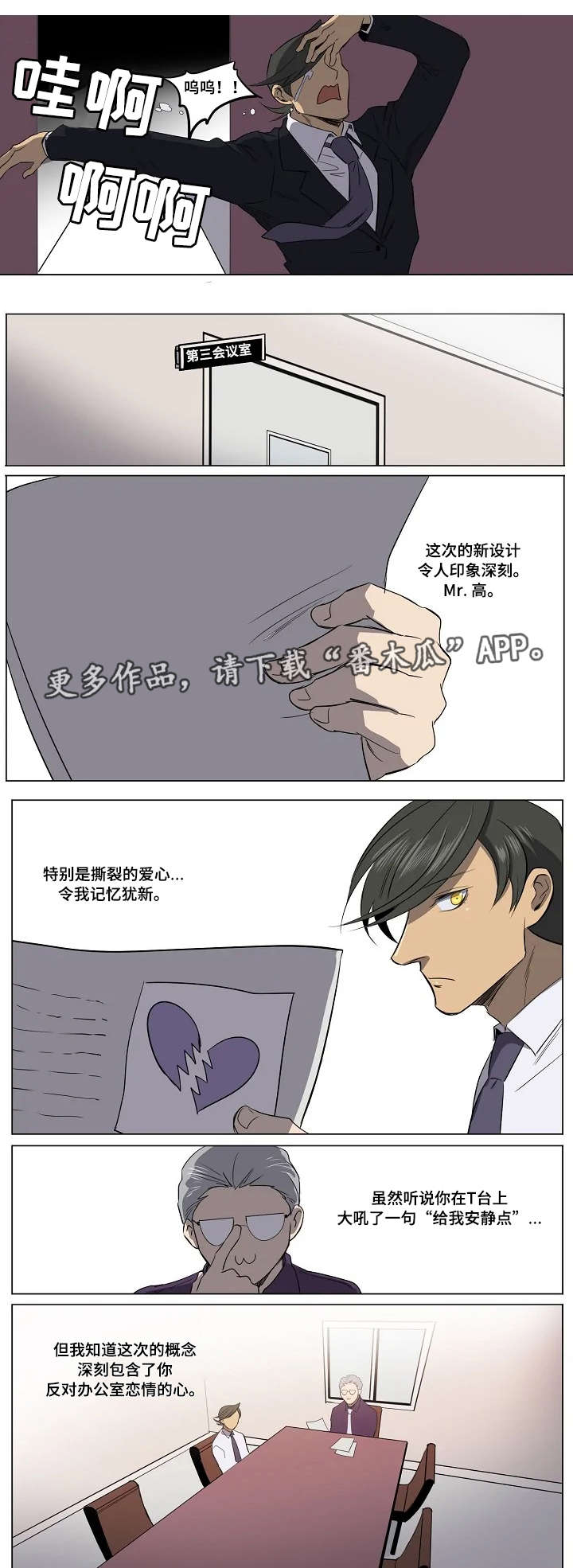 第11话6