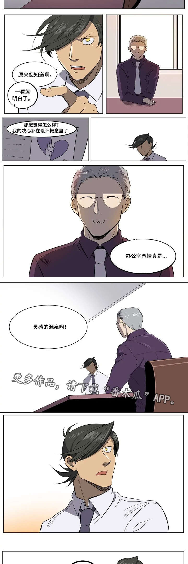 第11话7