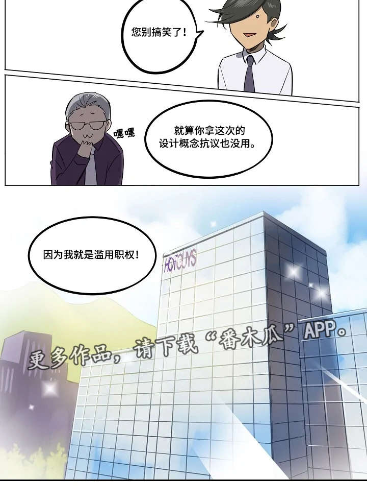 第11话8