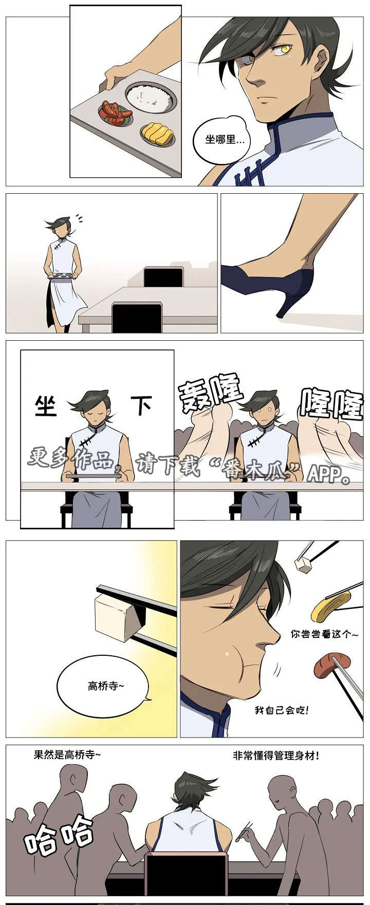 第10话0