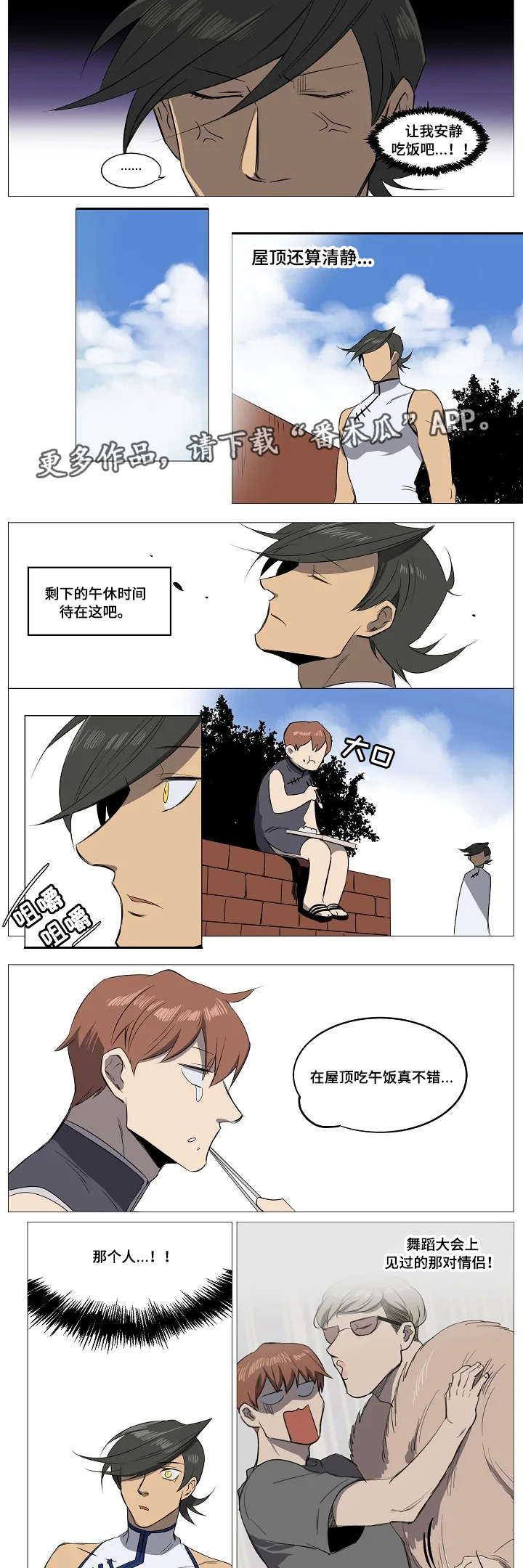 第10话1