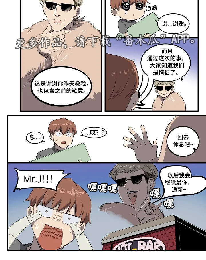 第9话1