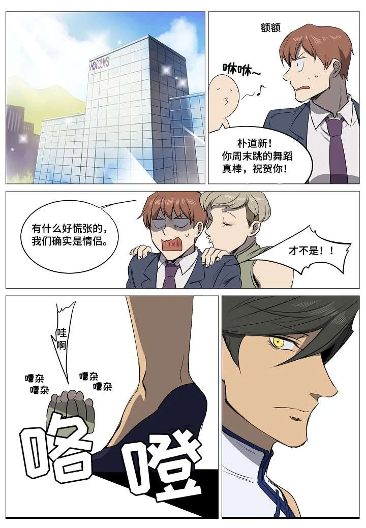 第9话2