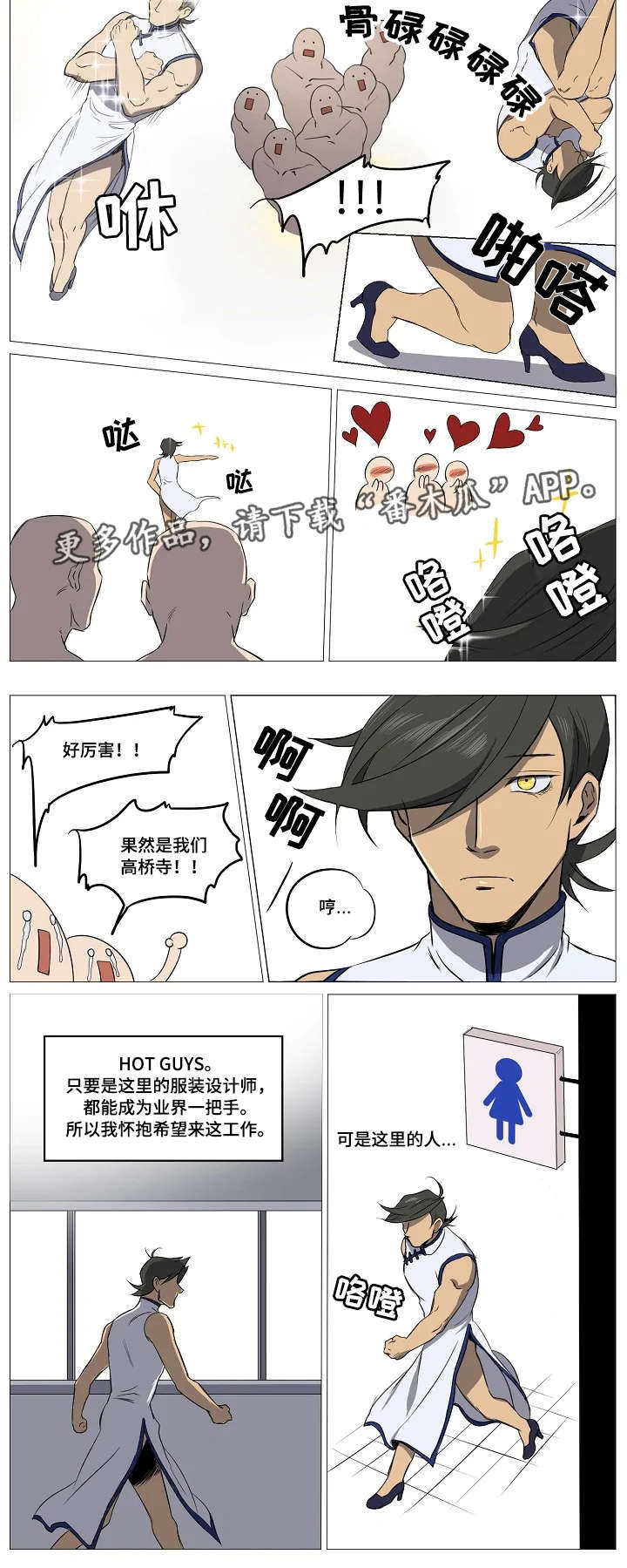 第9话4
