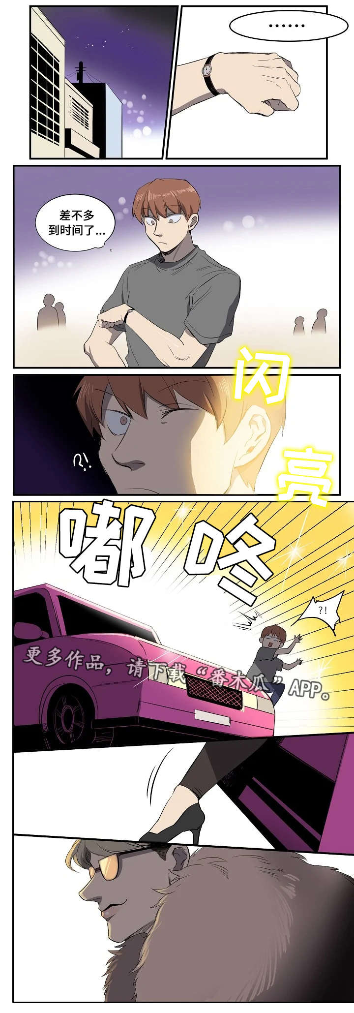 第8话0