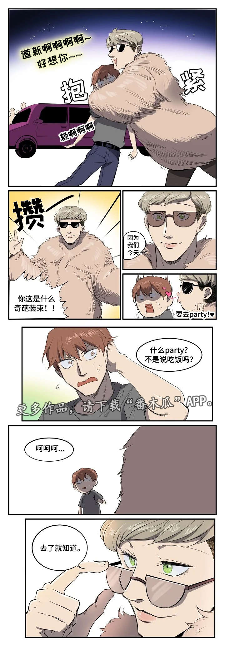 第8话1