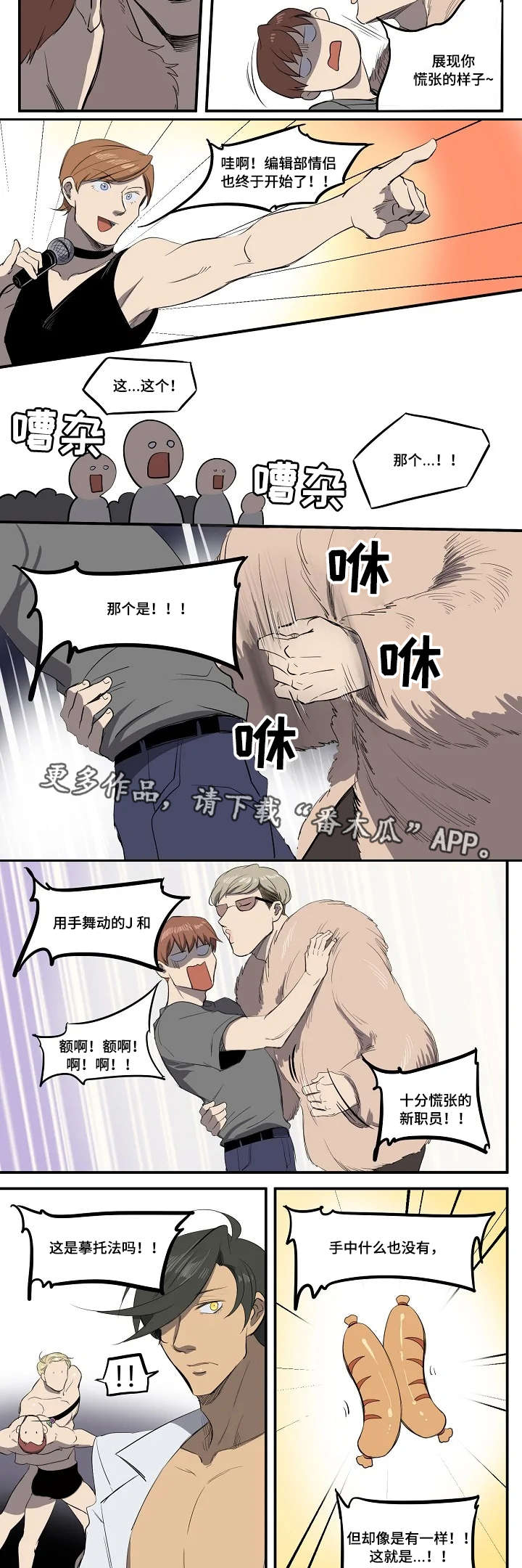 第8话7