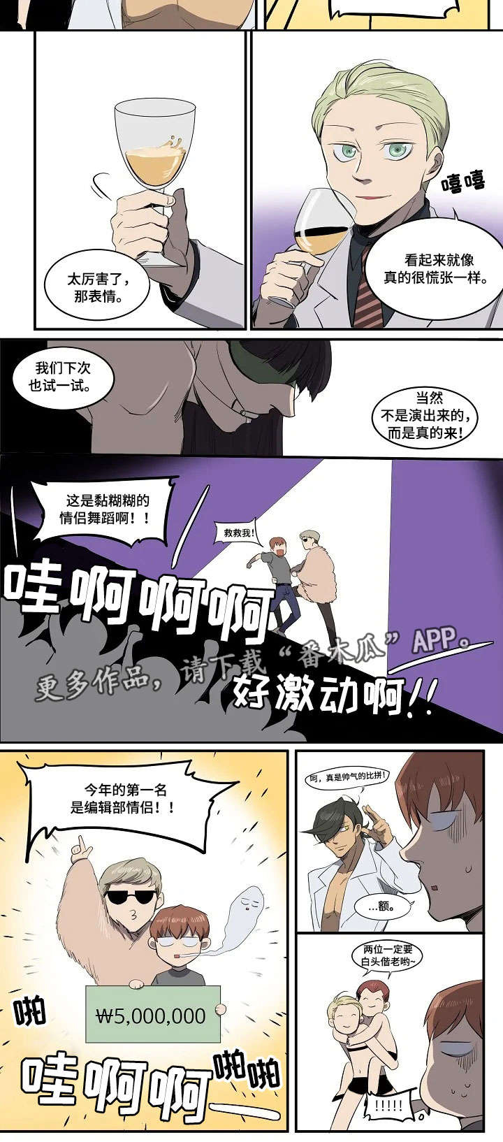第8话8