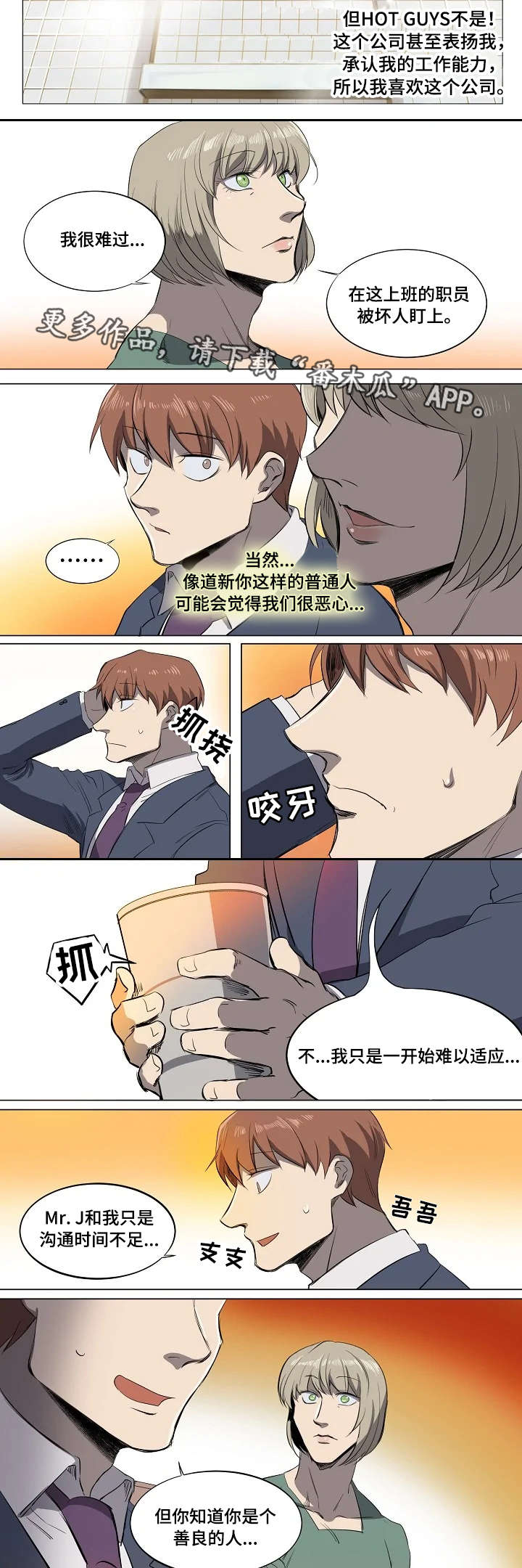 第7话5