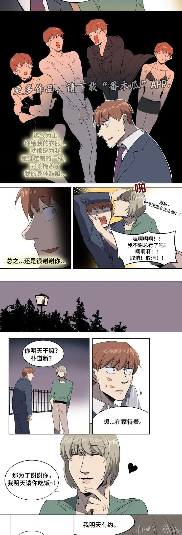 第7话6