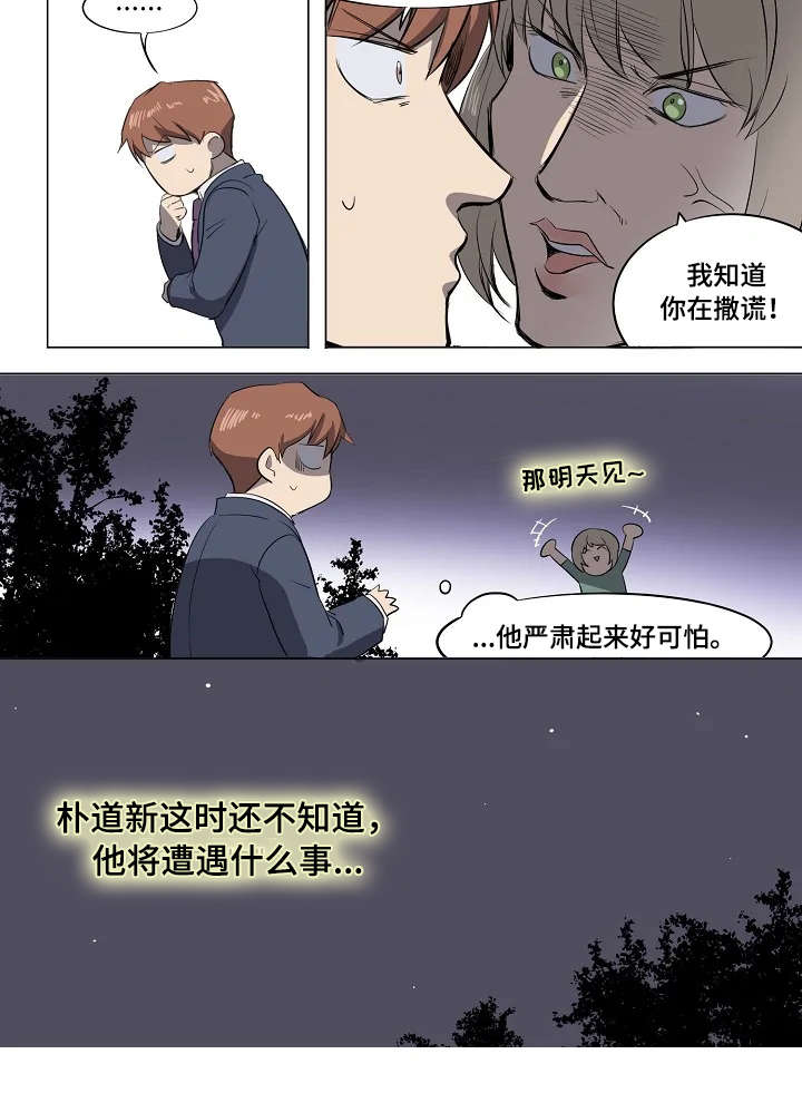 第7话7