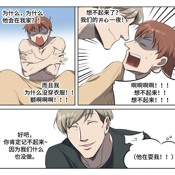 第6话0