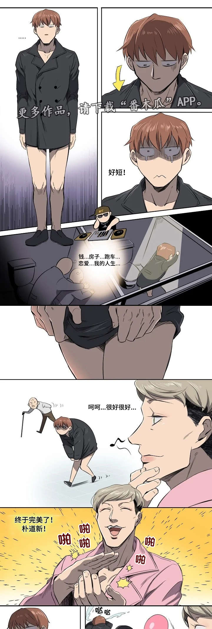 第5话1