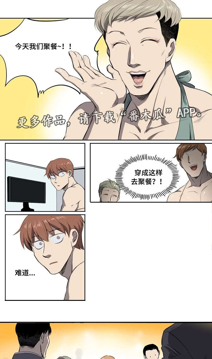 第5话3