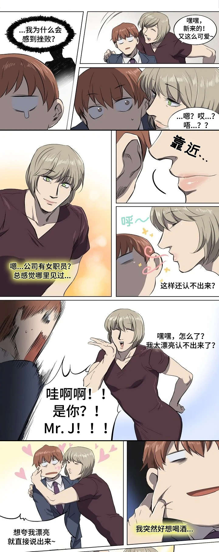 第5话5