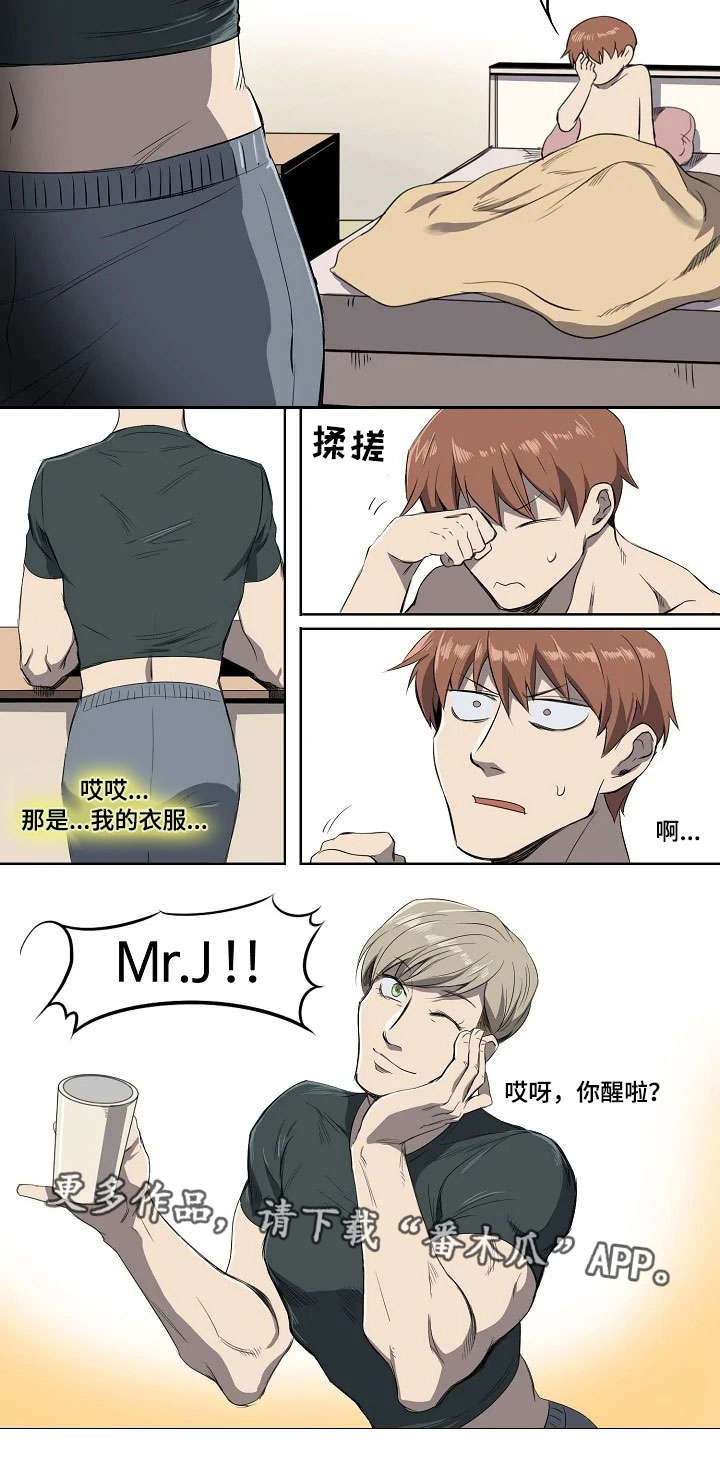第5话7