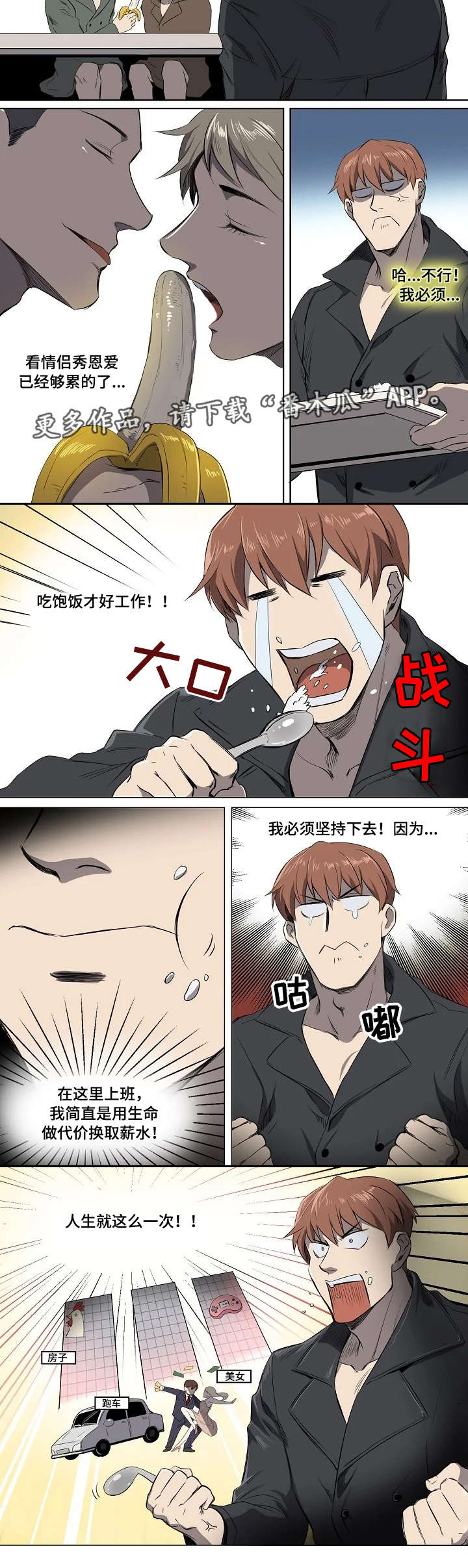 第4话1