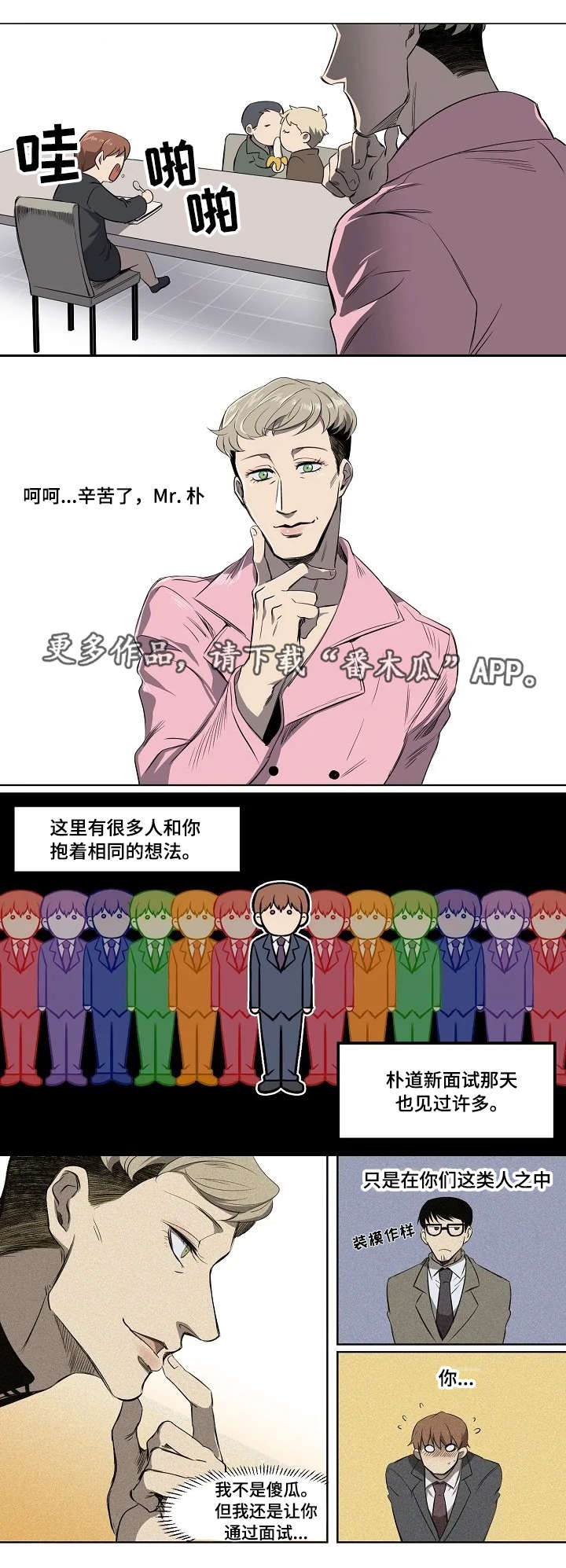 第4话2