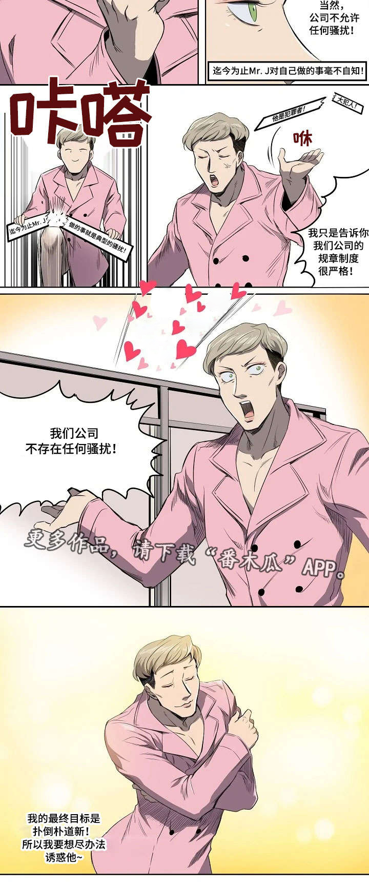 第4话6