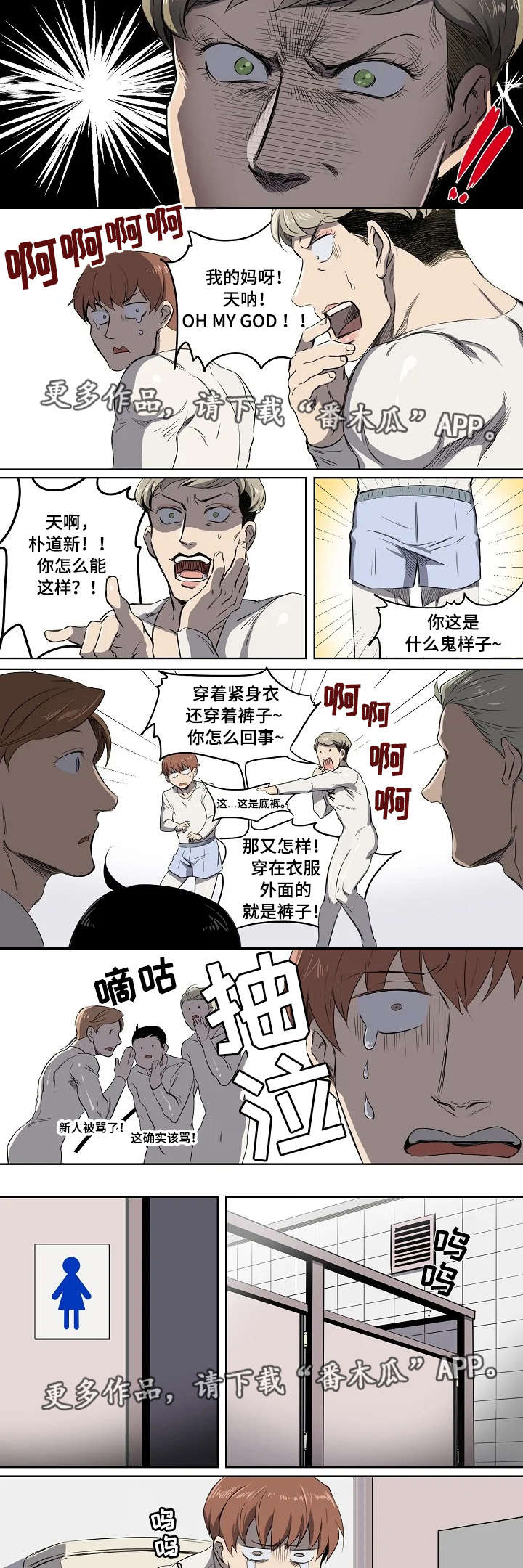 第3话2