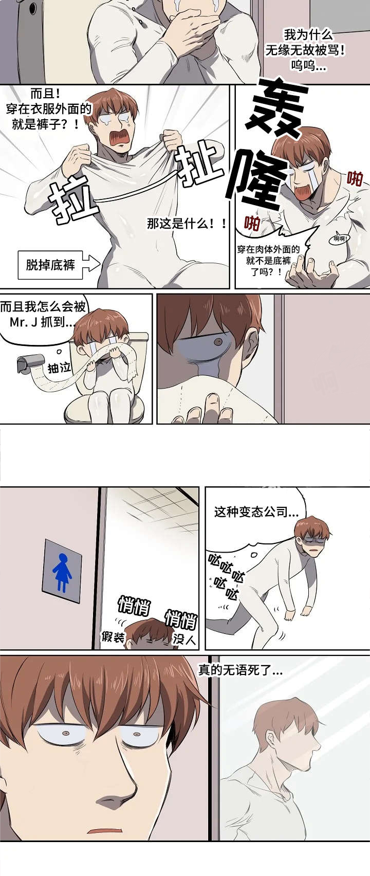 第3话3