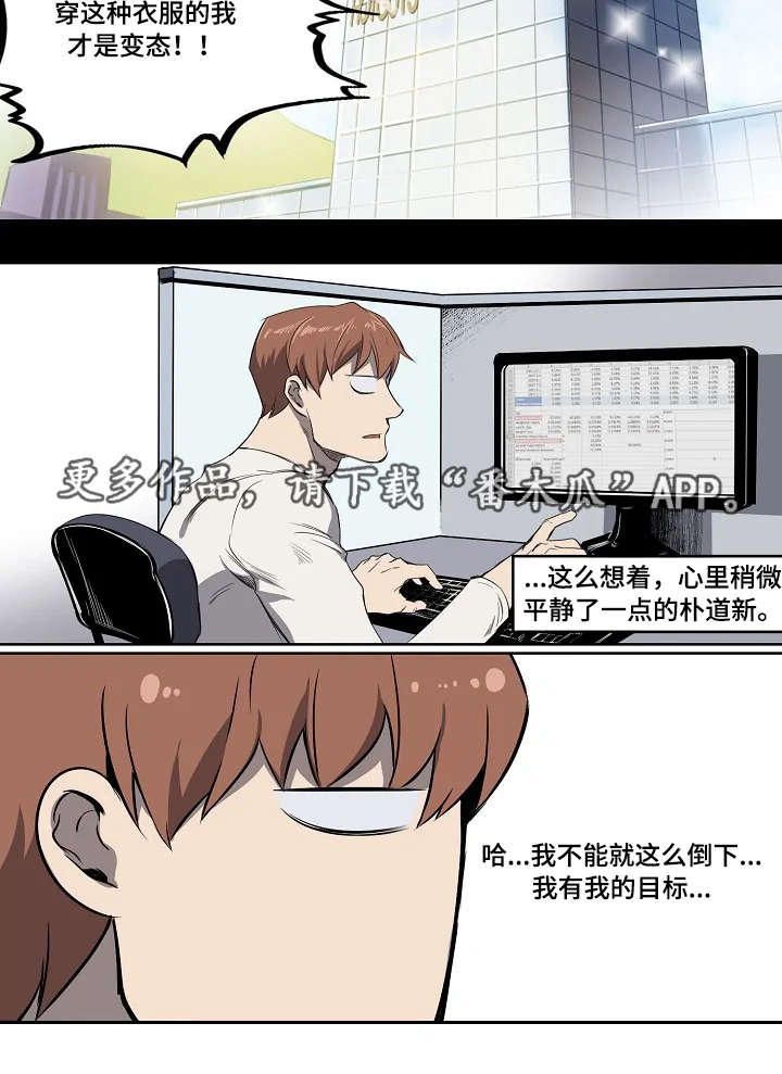 第3话5