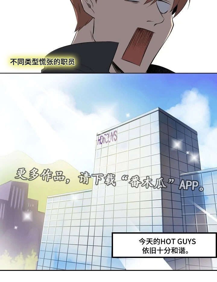 第3话7