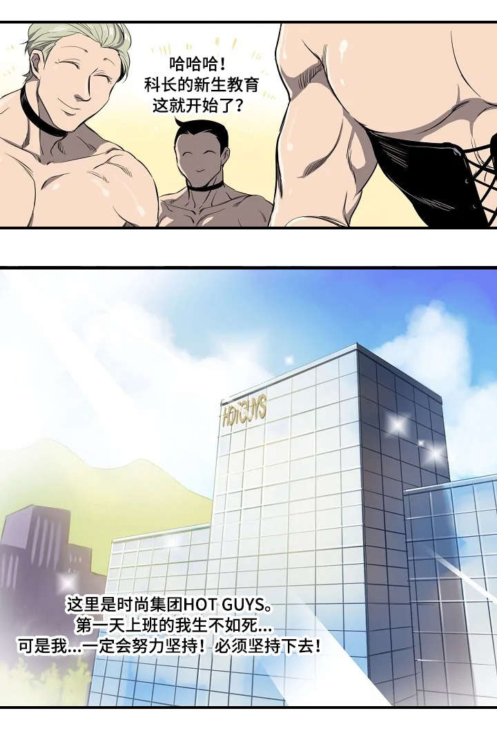 第2话2