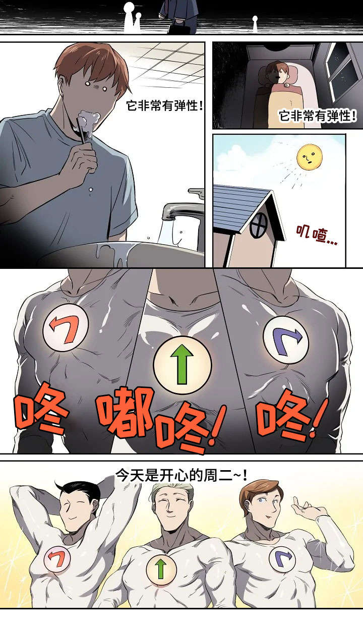 第2话7