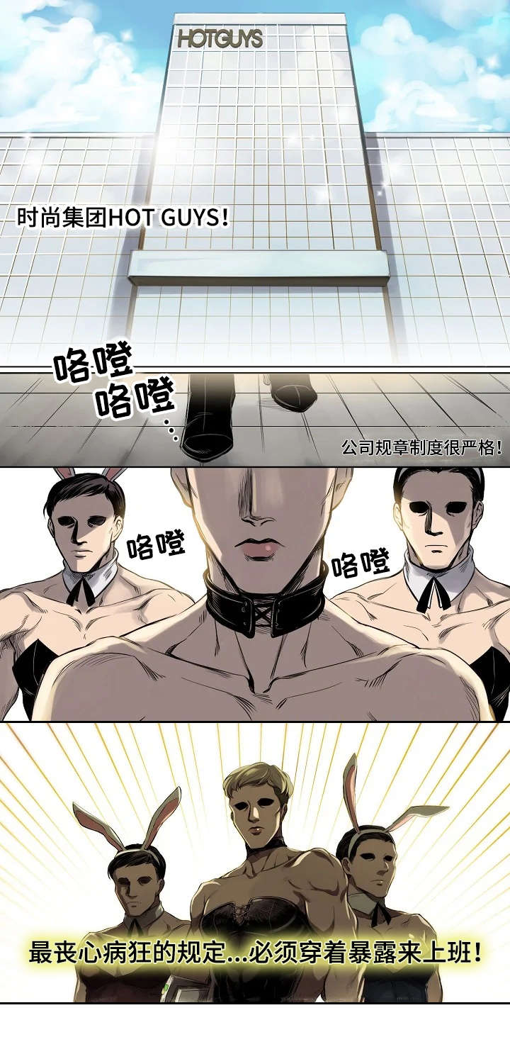 第1话0