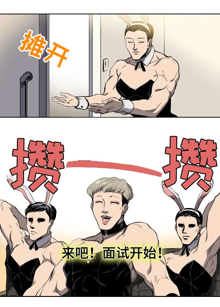 第1话1