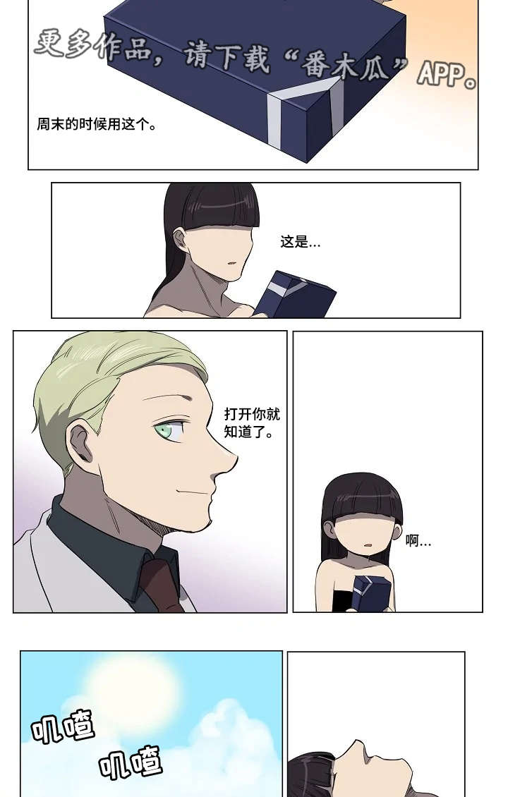 第1话14