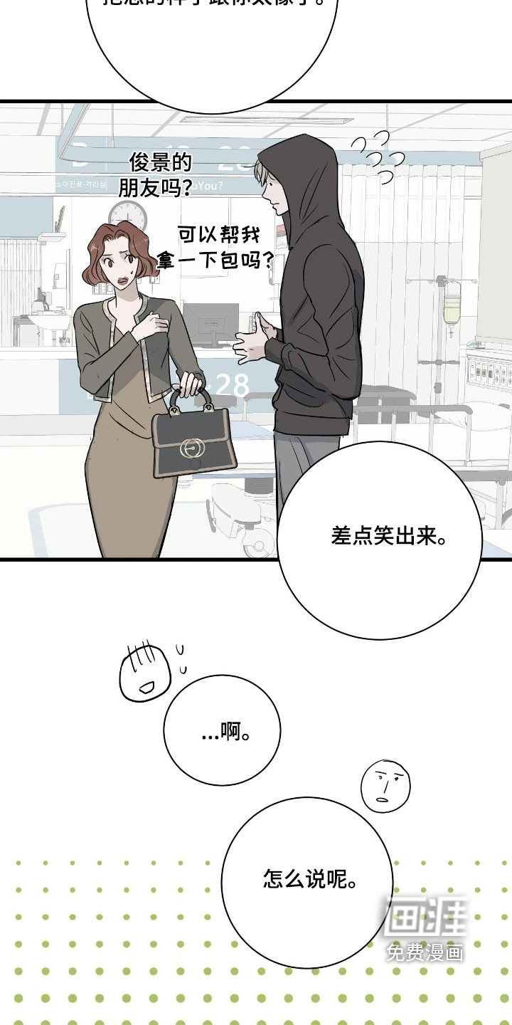 第58话1