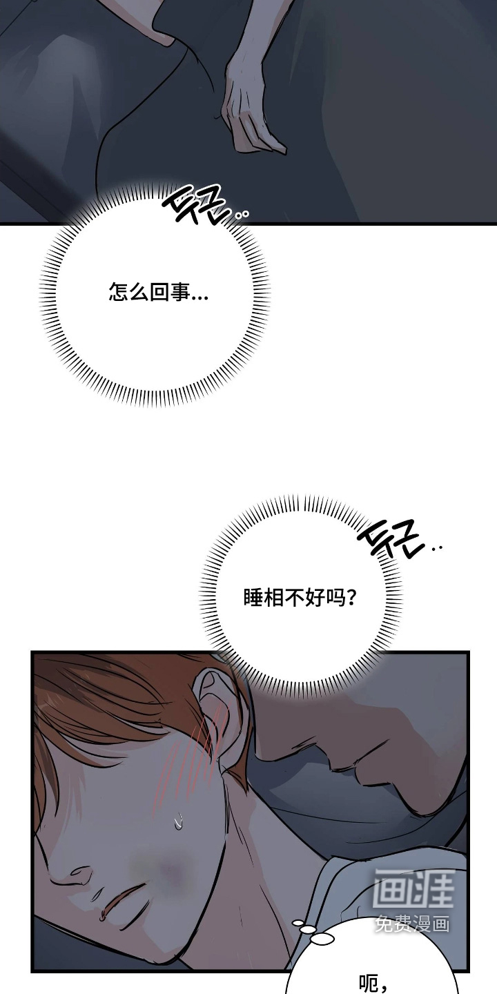 第58话13