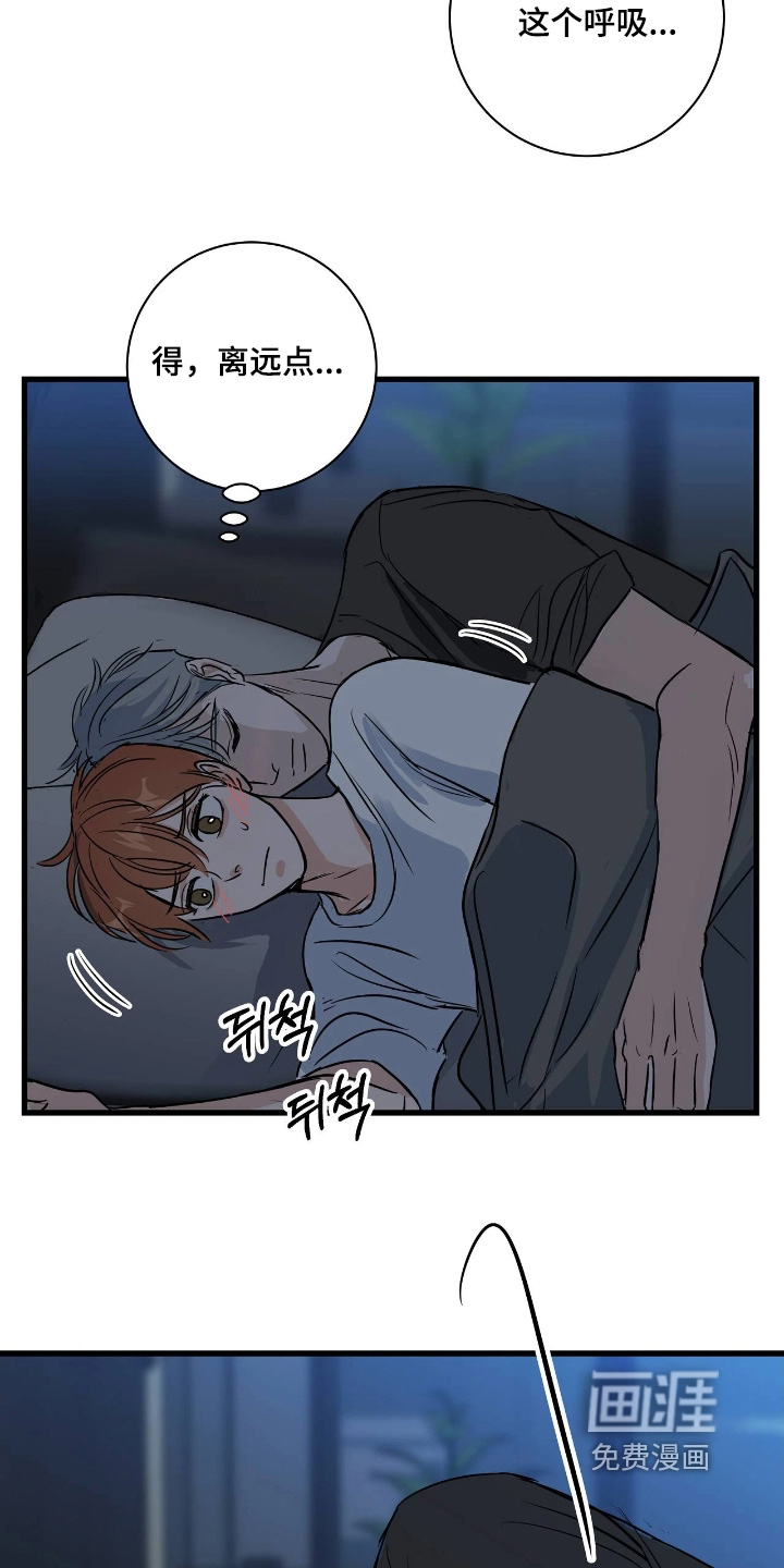 第58话14