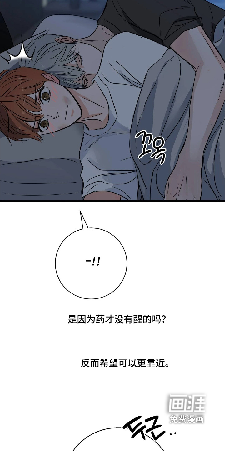 第58话15