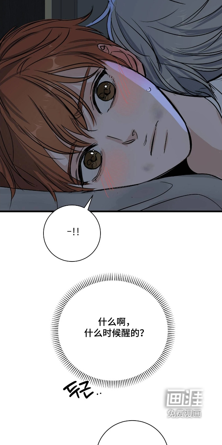第58话17