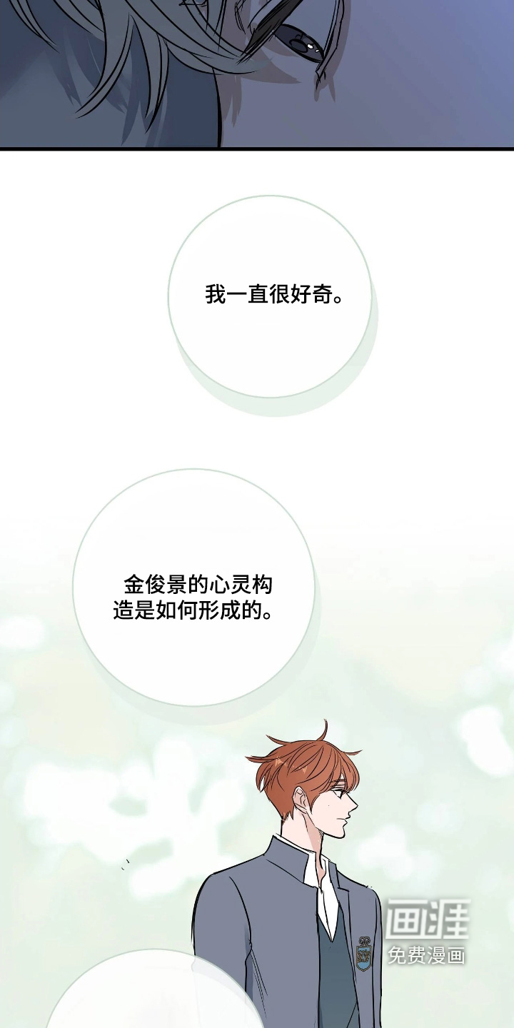 第58话19
