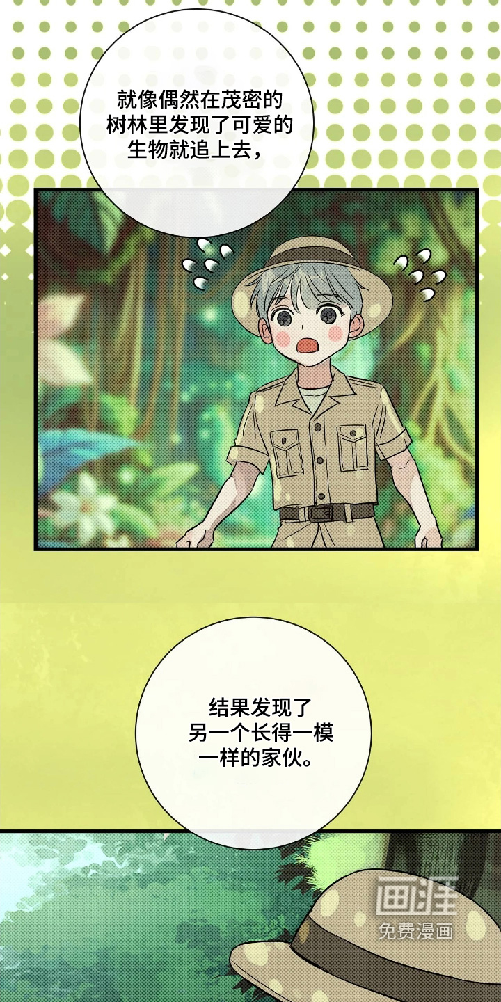 第58话2