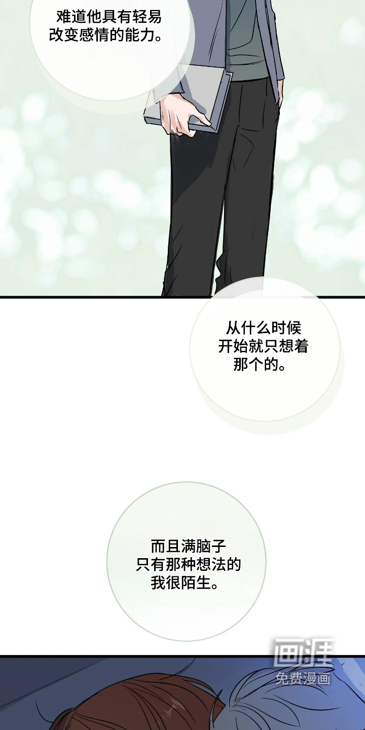 第58话20